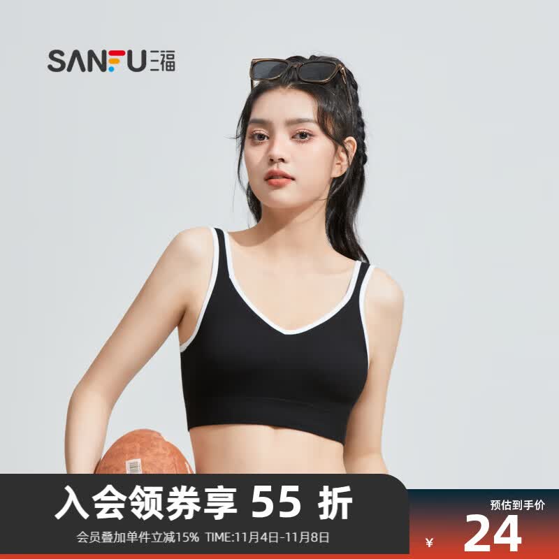 三福 薄杯无钢圈文胸 小香风撞色轻运动固定杯背心内衣女472148 黑色 75B属于什么档次？