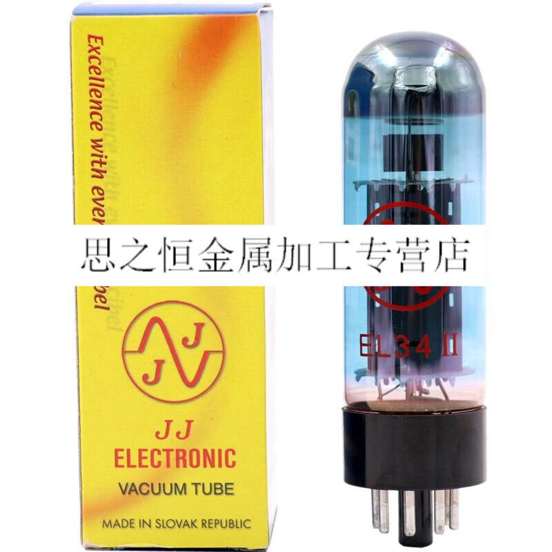 捷克/俄罗斯el34电子管天梭  大盾 jj el34b 6l6电子管 jj蓝屏el34