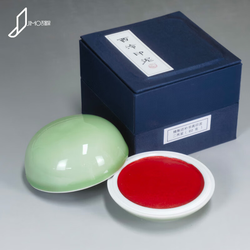 西泠印社朱磦盒装杭州西泠印泥西泠印社入门级西冷还朴朱砂色印泥篆刻印章书画书法 正品精制还朴书画印泥(30克)