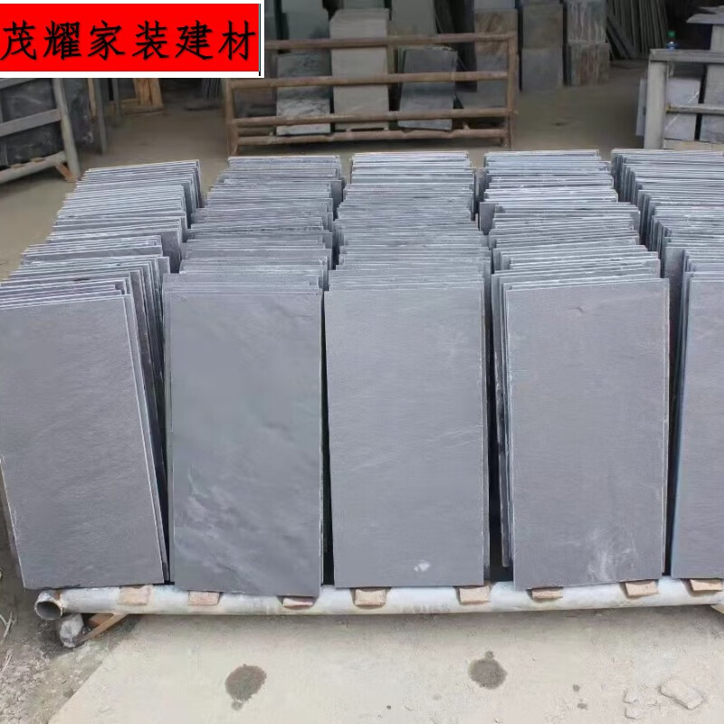 赛乐透天然青石板庭院防滑地砖仿古青砖室外石材院子户外阳台地砖踏步