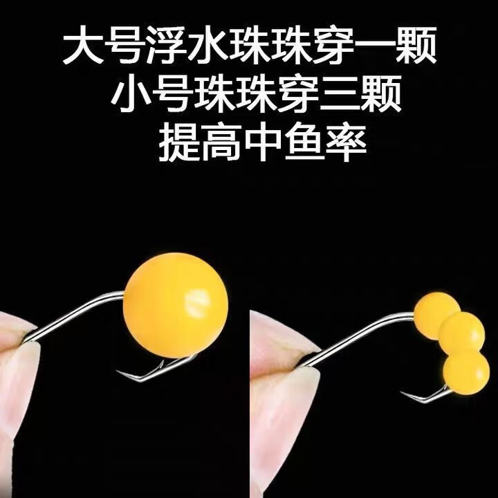 翎喏反底钓浮珠玉米味浮球钓鱼珠珠欧式反底浮钓珠子浮力球青草鲫鲤鱼