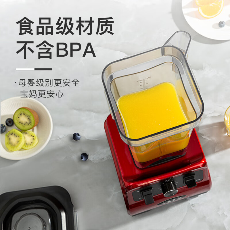 什么品牌的冰沙机好用?2025实测榜前9强闭眼入,畅享夏日清凉-图片4