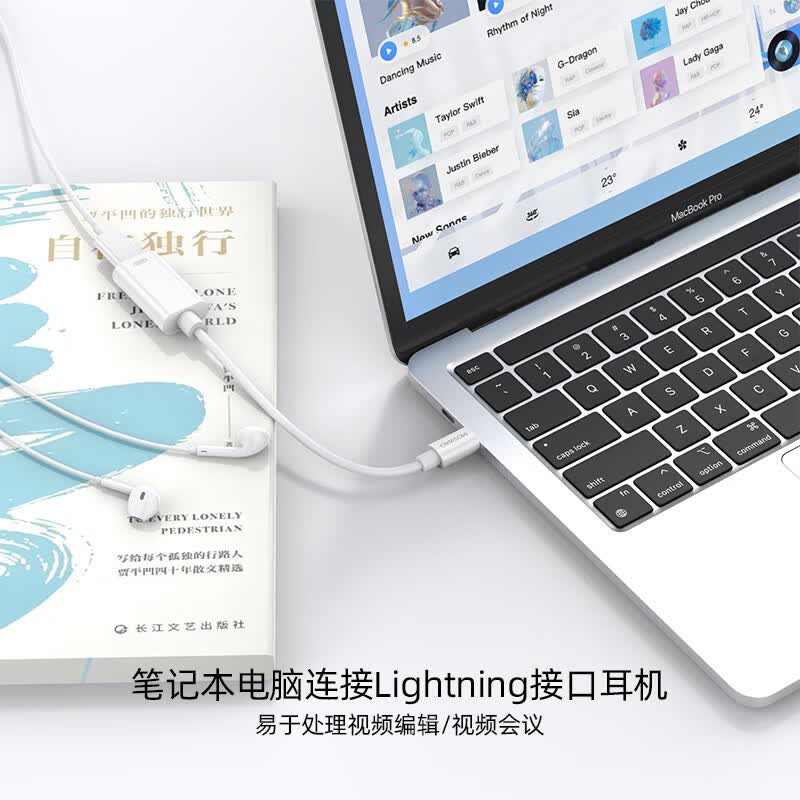 科乐多苹果17手机平板转接头适用iPhone16转接线Type-c转lightning耳机插iPadair/Pro转换器听歌通话线控 Type-C公转Lightning母苹果耳机转接线