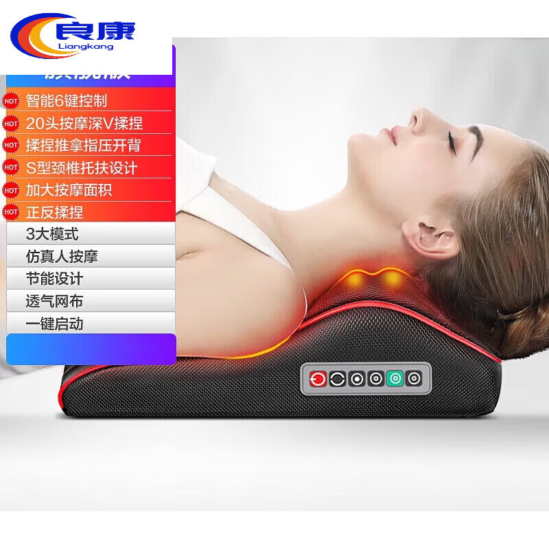 潇怡医疗颈椎按摩器背部腰部颈部肩部多功能全身靠垫揉捏仪家用车载