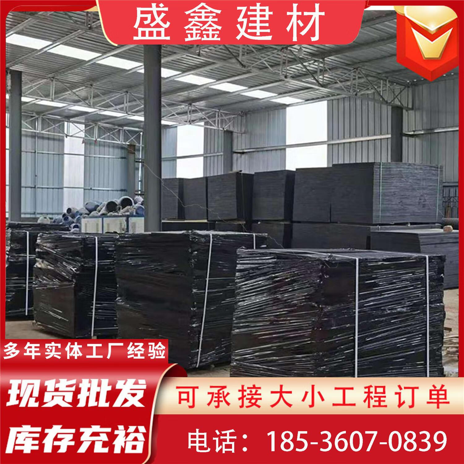 沥青麻丝板油浸沥青纤维板桥梁建筑伸缩缝沥青木丝木屑板厂家直销