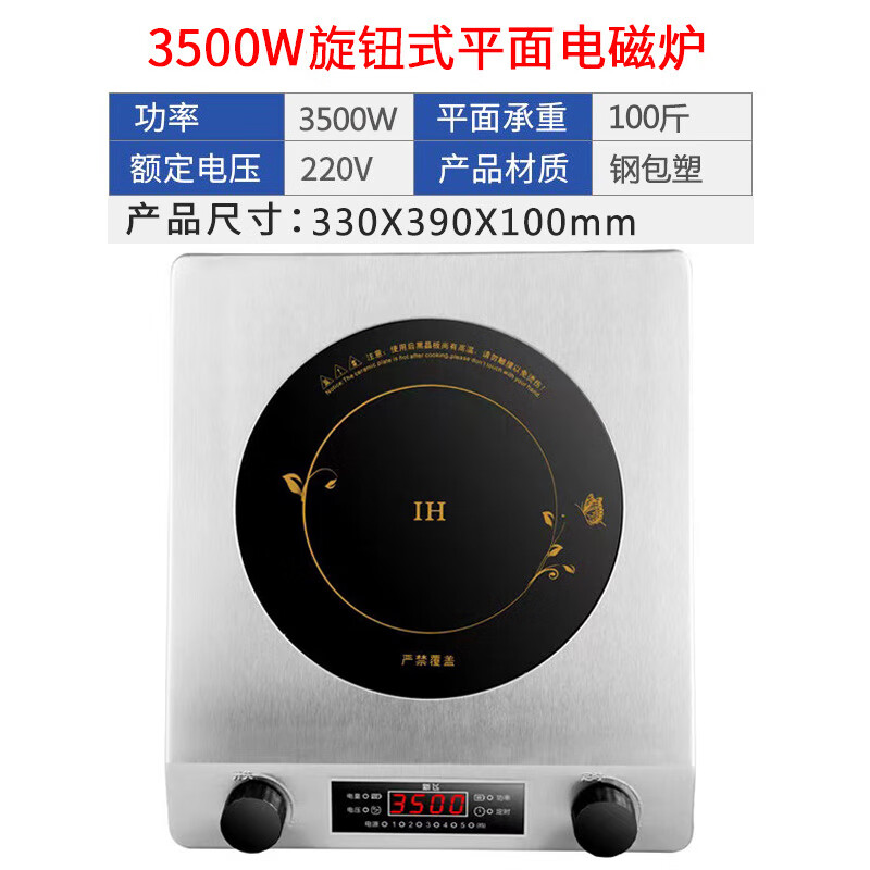 电磁炉多功能家用大功率炒菜商用凹面电磁灶厂家跨境欧规英规 6000W磁控款凹面【380V】
