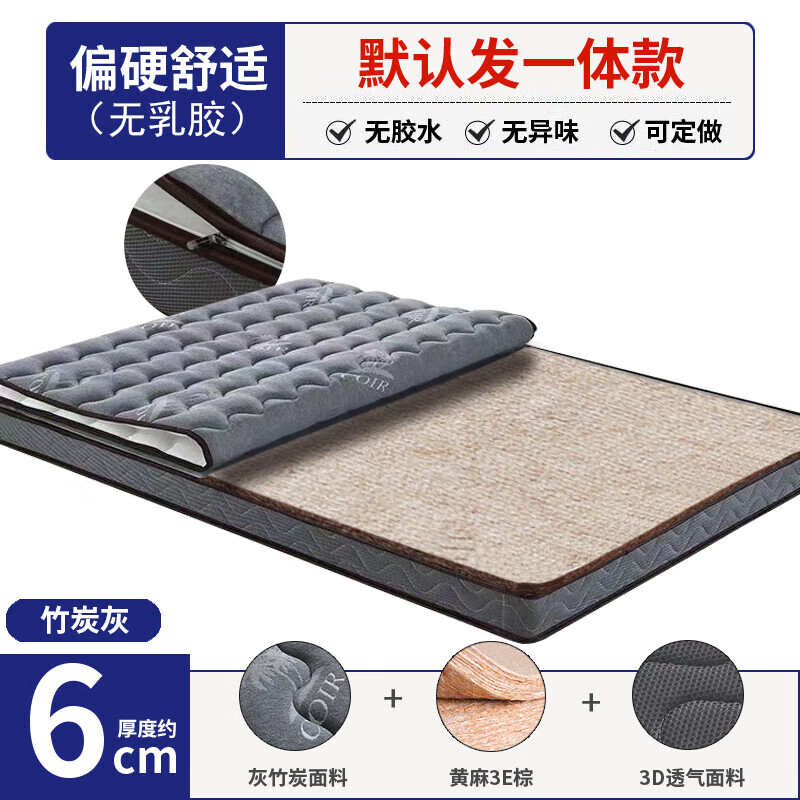 New Len 椰棕床垫三折叠单双人乳胶棕榈床垫宿舍学生床垫榻榻米垫可定做 6cm厚3E黄麻款:可拆面+3E黄麻芯 1.0 x 2.0 米