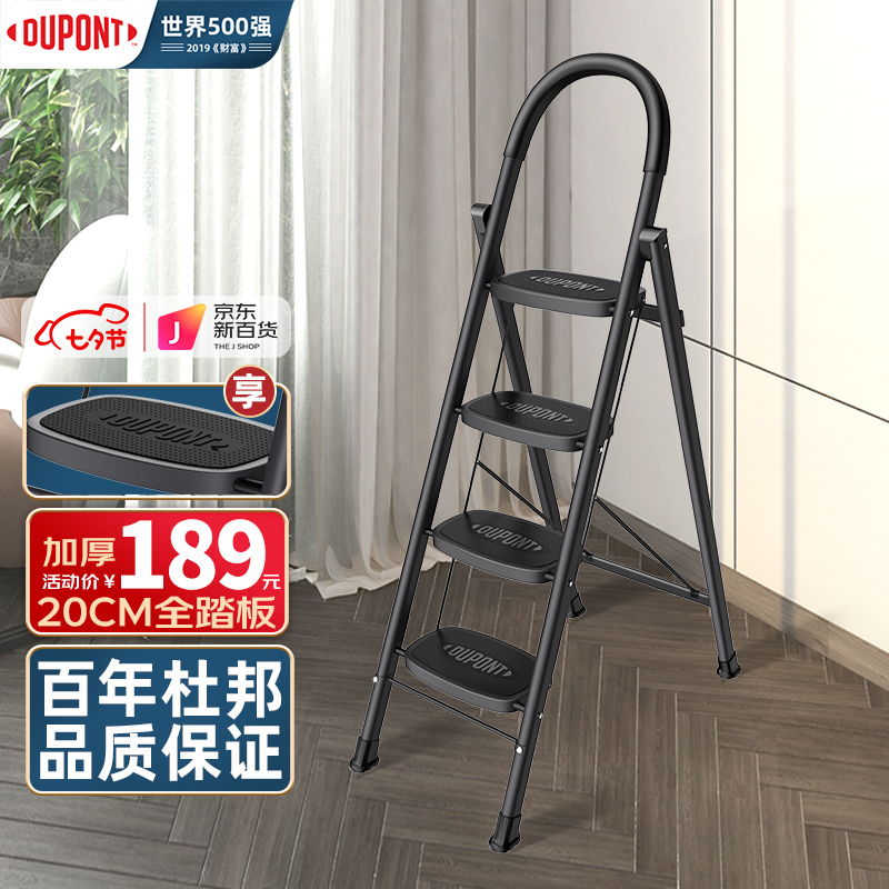 买前须知【杜邦（DUPONT）D-AT101家用梯】使用怎么样，值得买吗