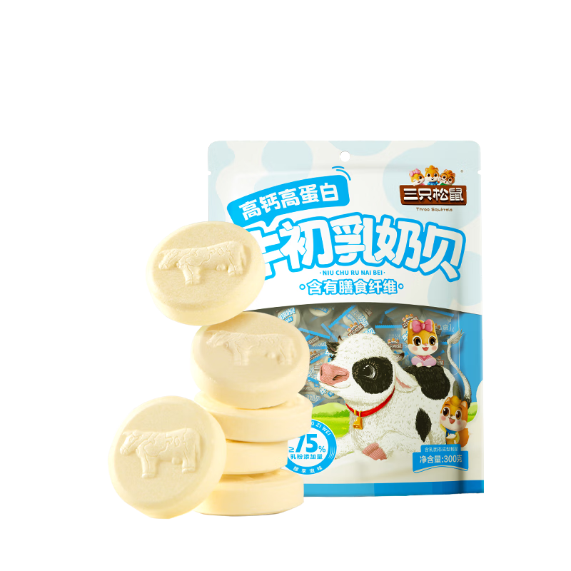 三只松鼠高钙高蛋白牛初乳奶贝300g/袋无添加奶片营养奶制品儿童休闲零食