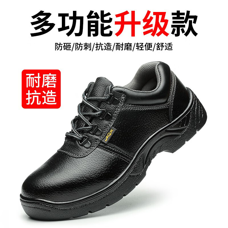 功能鞋价格历史最低|功能鞋价格比较