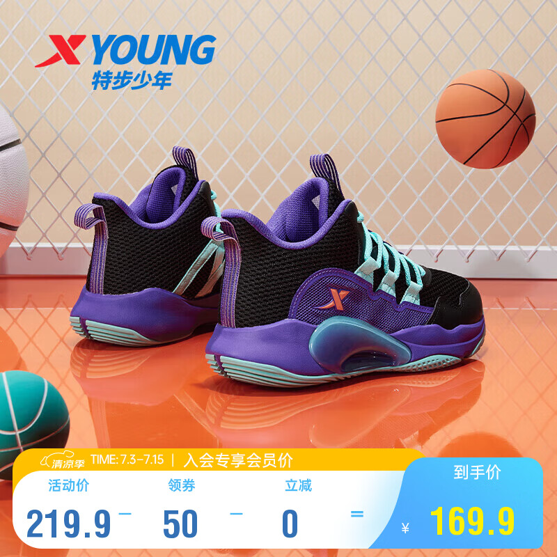 特步（XTEP）儿童童鞋男女童缓震耐磨实战篮球鞋 黑/紫外光 35码