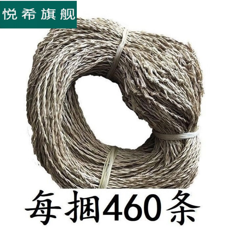 悦希(uiosin)香肠专用线晒腊肉的绳子腊肉专用绳挂腊肉绳挂香肠的绳子