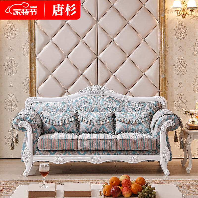 唐杉?xì)W式布藝沙發(fā)組合簡歐客廳美容院酒店大廳小戶型網(wǎng)紅款三人位 10號色 1+3人位