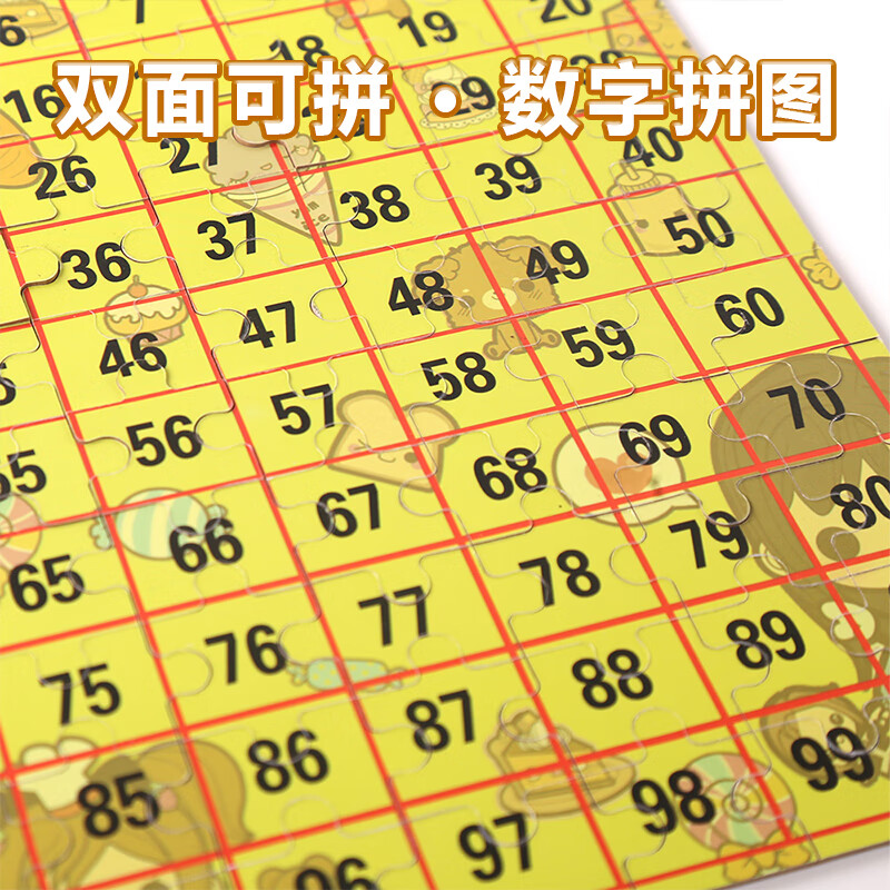 旗木儿童铁盒装拼图100片宝宝专注益智力玩具早教男孩女孩幼儿园礼物 100P美人鱼【盒装易收纳】
