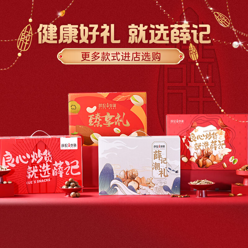 Ѧ�ǳ��� �����й��ɽ�����й�����������ʳ�������ʳ�ͳ����������� �Ź���п���ϵ�ͷ� 29.95Ԫ