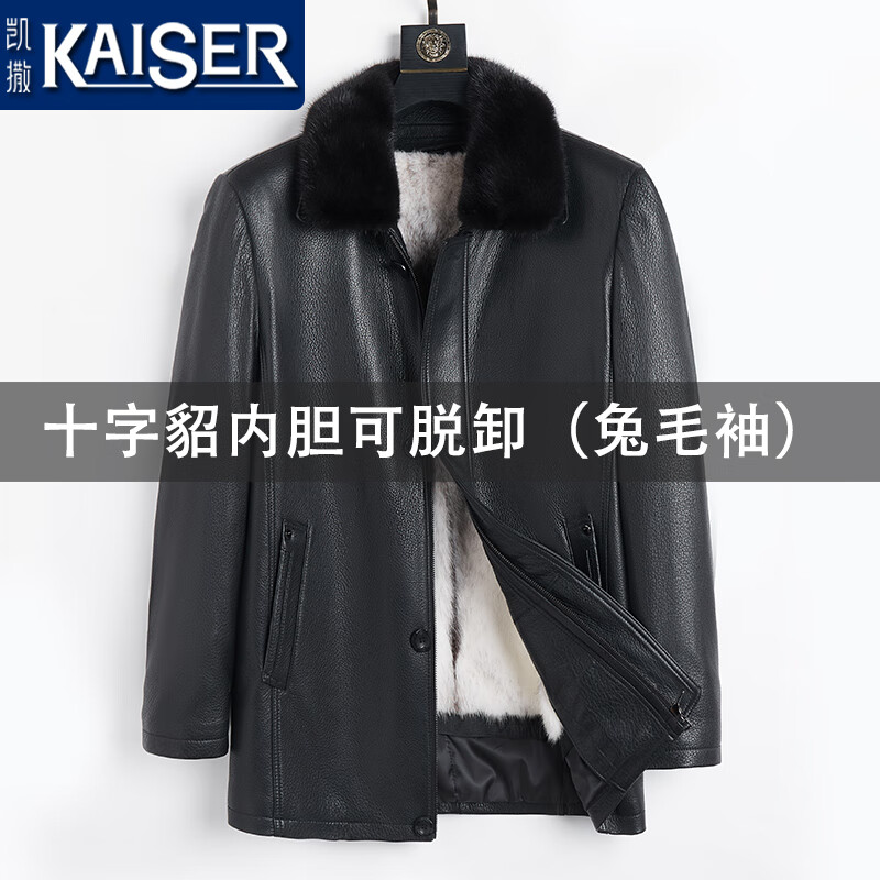 凱撒（KAISER）真皮皮衣男山羊鹿紋皮可脫卸十字貂內(nèi)膽貂皮大衣中老年皮草厚外套 黑色 5XL 適合體重190-200斤