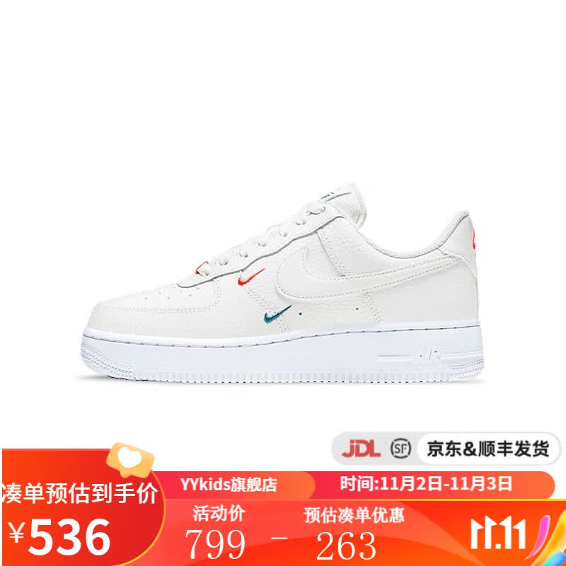 NIKE耐克 yykids AIR FORCE 1 儿童AF1运动休闲复古低帮板鞋 CT1989-101 37.5使用感如何?