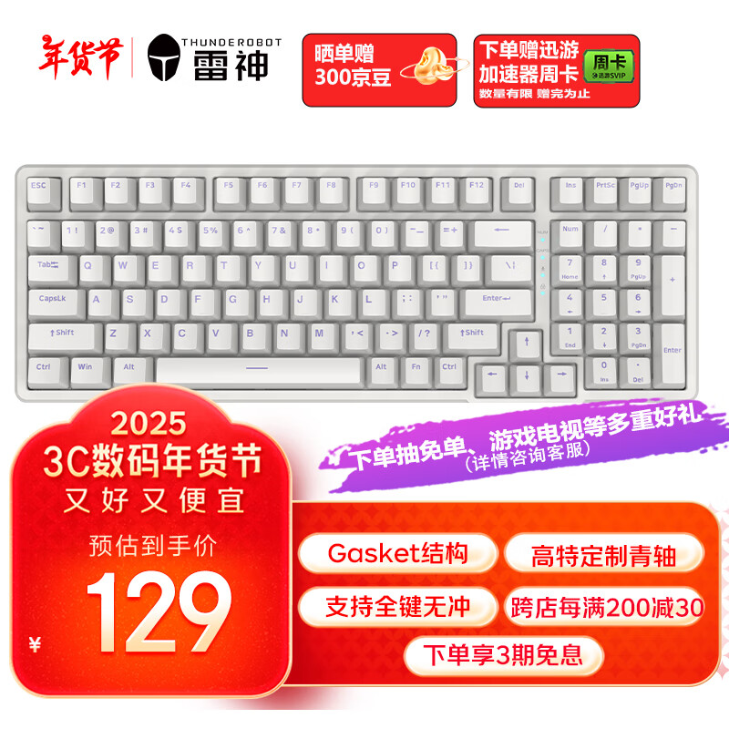 ����ThundeRobot��K98δ����  ���ƻ���е���� ����gasket�ṹ��е���� ���ߵ羺��Ϸ�칫���� ����