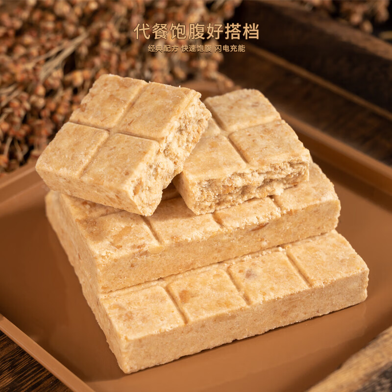 特种兵13型铁桶压缩干粮 方便应急食品 多维生素 压即食管饱充饥抗饿 13型100g*40包铁桶4kg