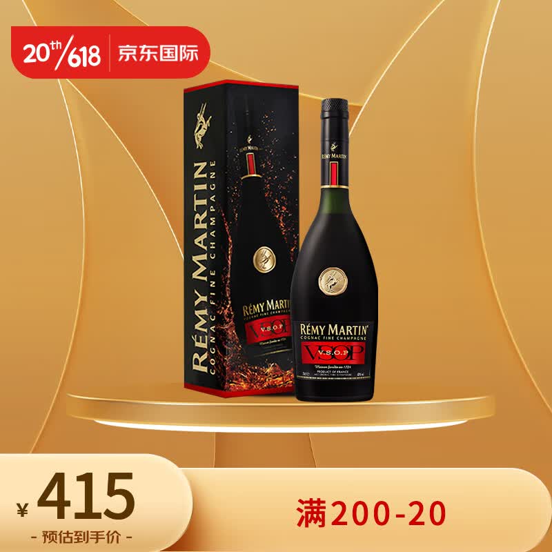 人头马（Remy Martin）VSOP优质香槟区干邑白兰地VSOP700ml属于什么档次？