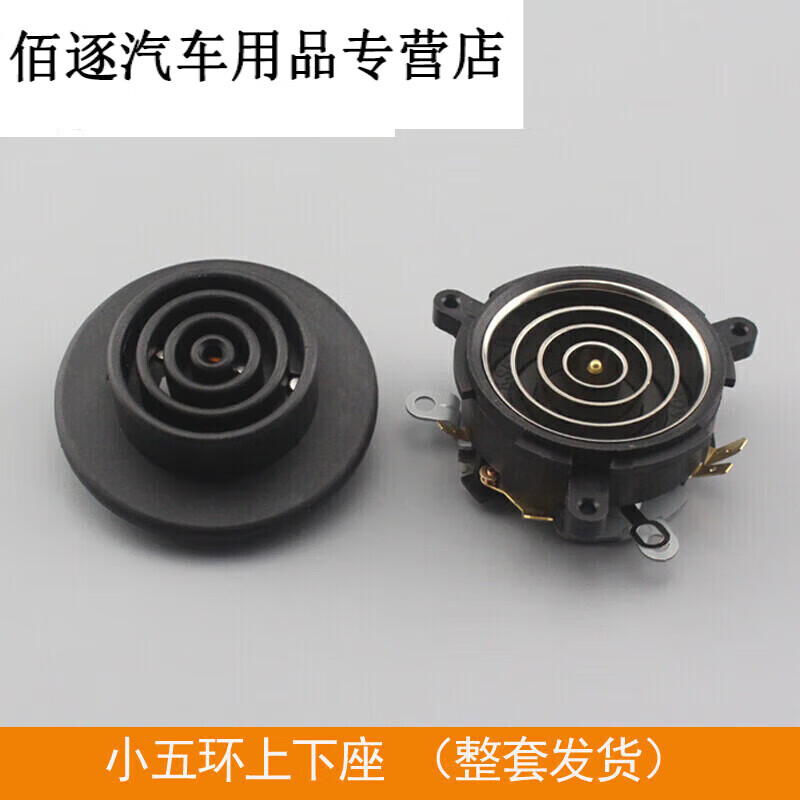 萌依儿 (mengyier)适用吉谷烧水壶配件电热烧水壶配件壶底座温控器