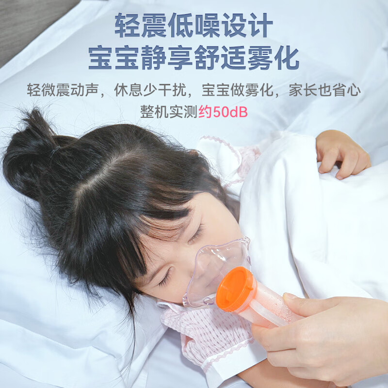 维德(WELLDAY)雾化器家用雾化机医用儿童成人老人空气压缩式雾化仪含面罩 【口碑款】压缩出雾KE-W21