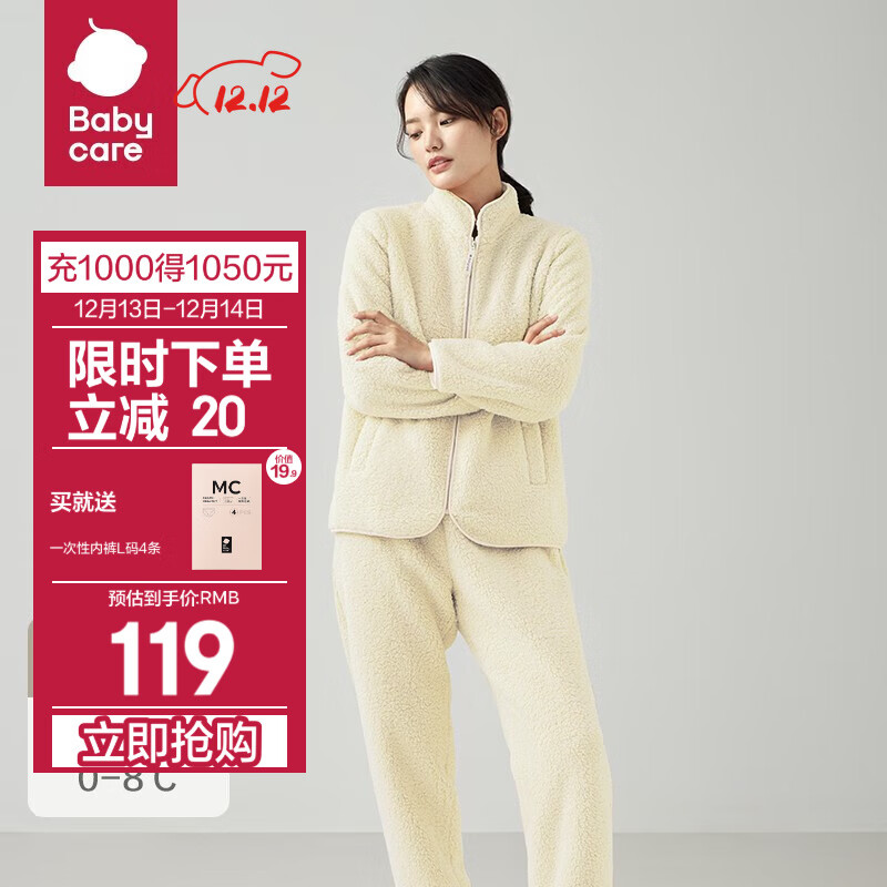 bc babycare���޼Ӻ�Ҿӷ���װ�������ﶬ���ӷ�����װ����ר���и�˯�´��� ������޿֥ʿ���� XL