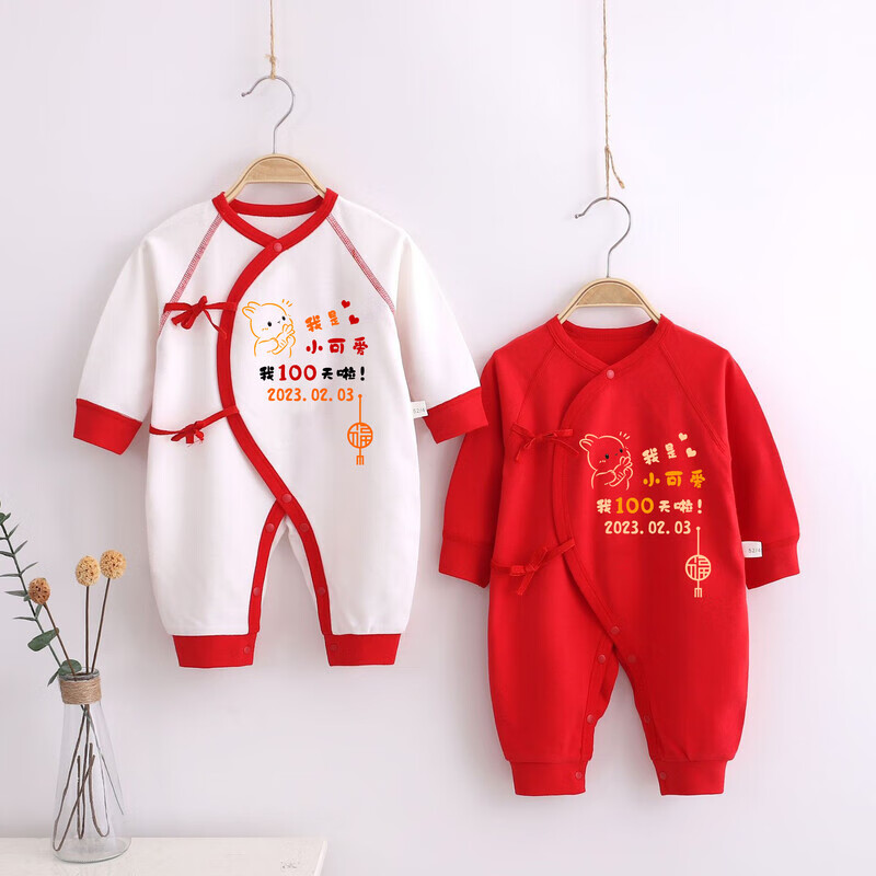 千贝趣新生婴儿夏季薄款红色短袖连体衣服初生男女宝宝满月百天宴0一3月 【定制-样式05】【夏薄款短袖红色】 52cm 建议8斤内宝宝