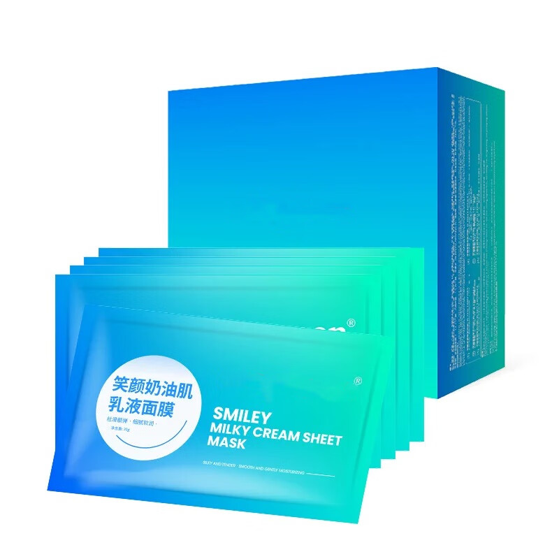 seegreen笑颜奶油肌乳液面膜男女士补水保湿滋养清洁提亮改善暗沉