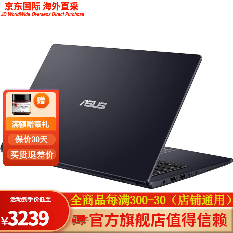 asus华硕14" hd 高清笔记本电脑 英特尔赛扬n4000 win11家庭版 4 64g