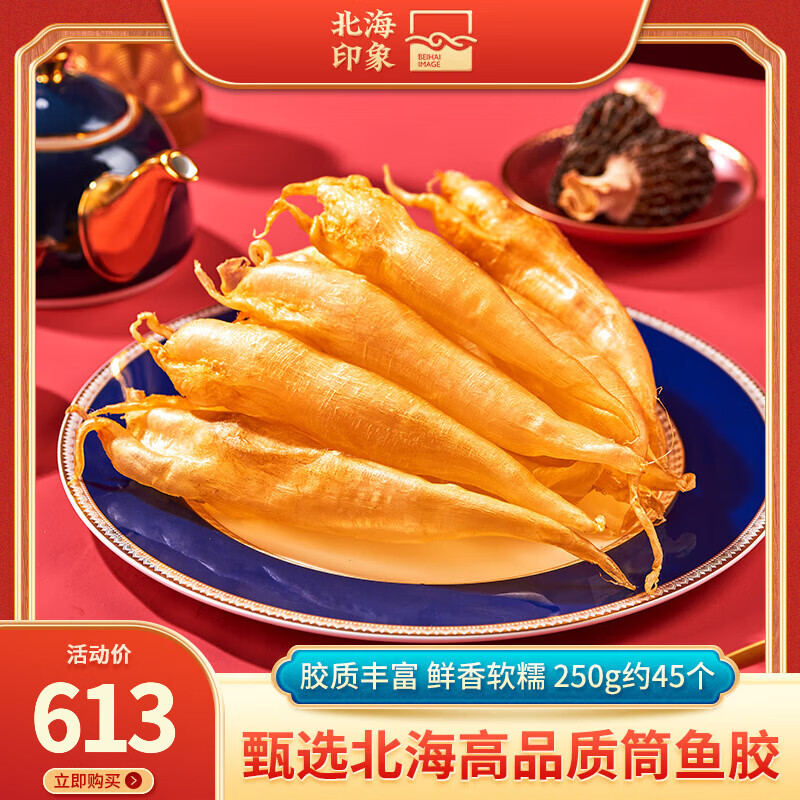 ����ӡ�󱱺�Ͳ�㽺������㽺��Ǻ��ʸɻ��в����������̲�Ʒ 3A����Ͳ250��Լ45��