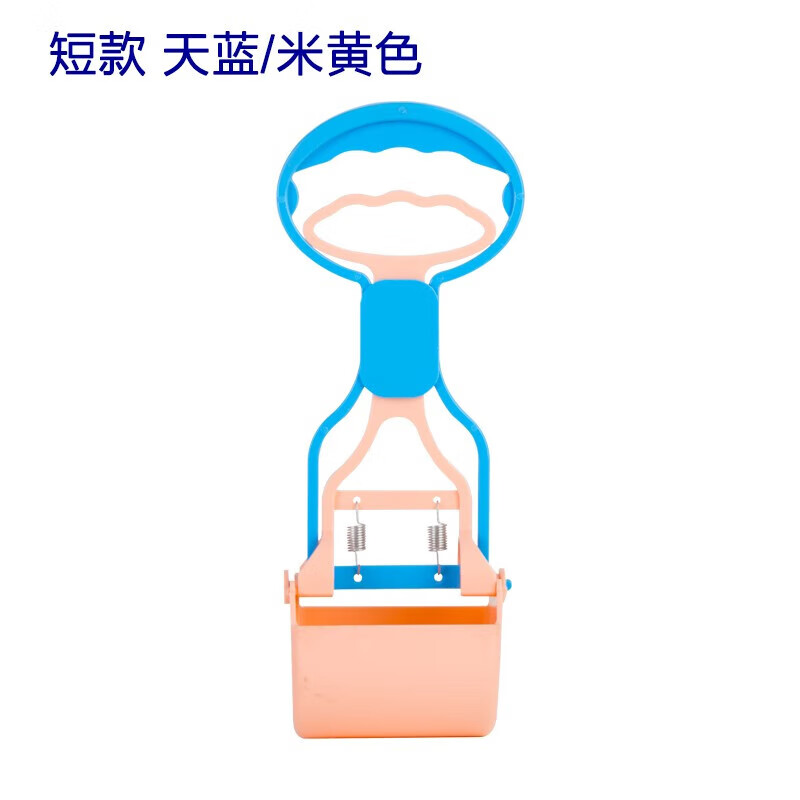 愛(ài)麗思【精選】日本愛(ài)麗思拾便器 狗狗鏟屎夾 遛狗愛(ài)麗絲撿屎糞便夾便攜 中號(hào)（藍(lán)） 外出遛狗 拾便器