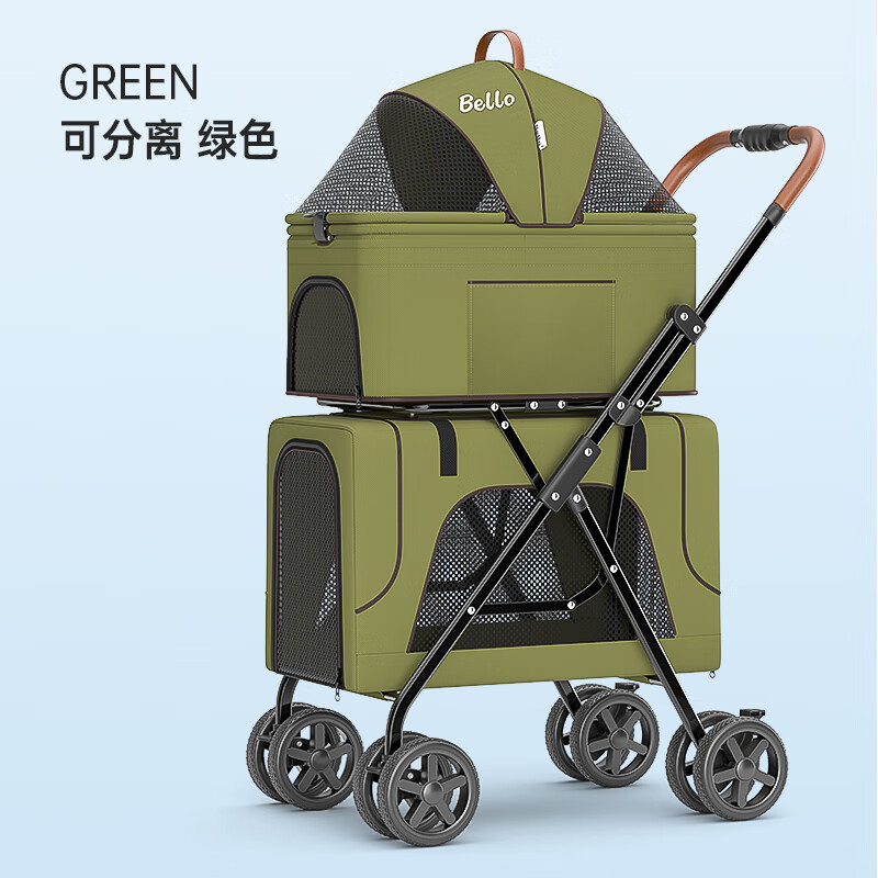 bello宠物推车双层轻便折叠猫咪狗狗推车可拆卸分离 军绿色