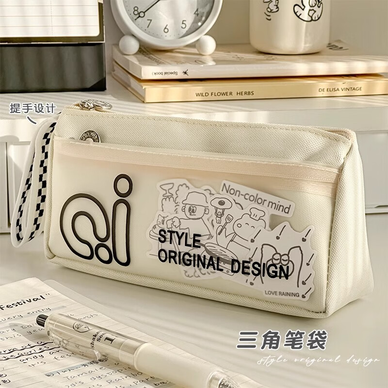 三年二班三角笔袋女简约风学习小学生笔袋三年级美术袋收纳高颜值痛包大容量透明文具袋初中生用铅笔盒补习 蓝色款