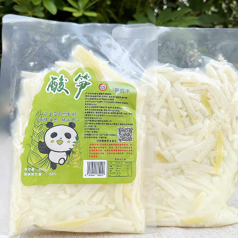 隽辰堂酸笋丝酸笋条320g清远英德特产酸笋鸭炒肉配菜 酸笋条320gx 2包