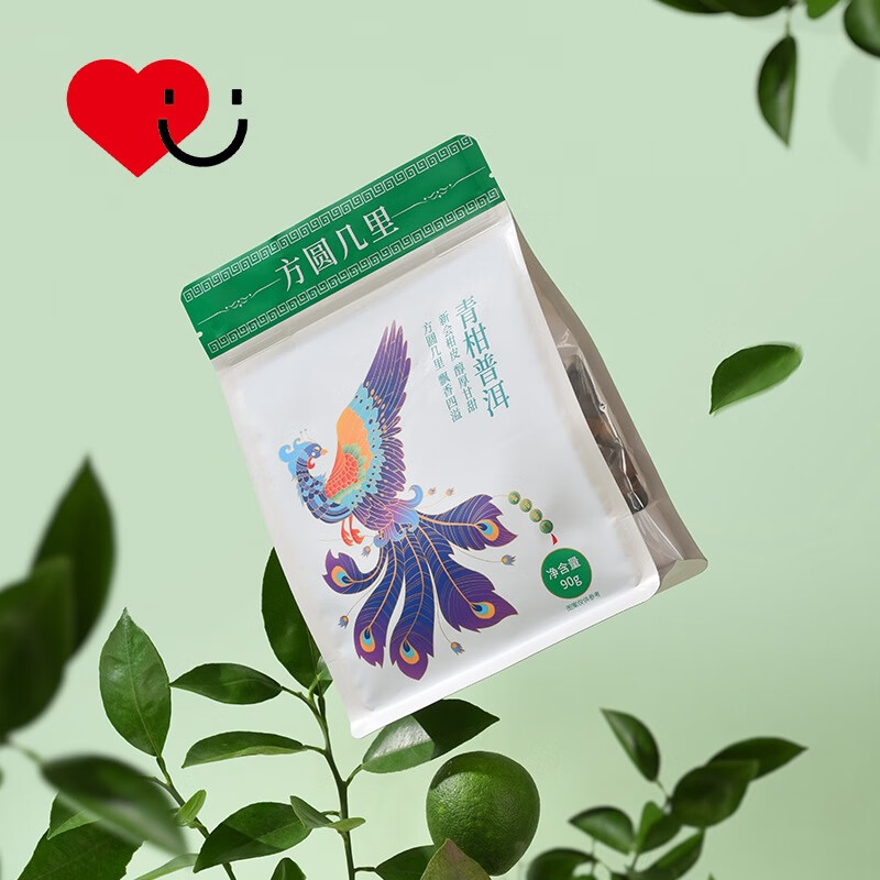 方圆几里青柑普洱浓香型普洱独立小包装飘香代泡  30小包/袋 2袋装