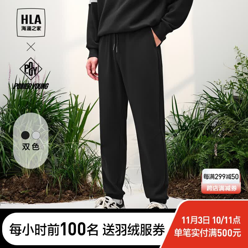 海澜之家（HLA）卫裤男23新款针织面料POWER YOUNG系列裤子男秋季 黑色81 180/88A(XL)推荐72-78kg使用感如何?