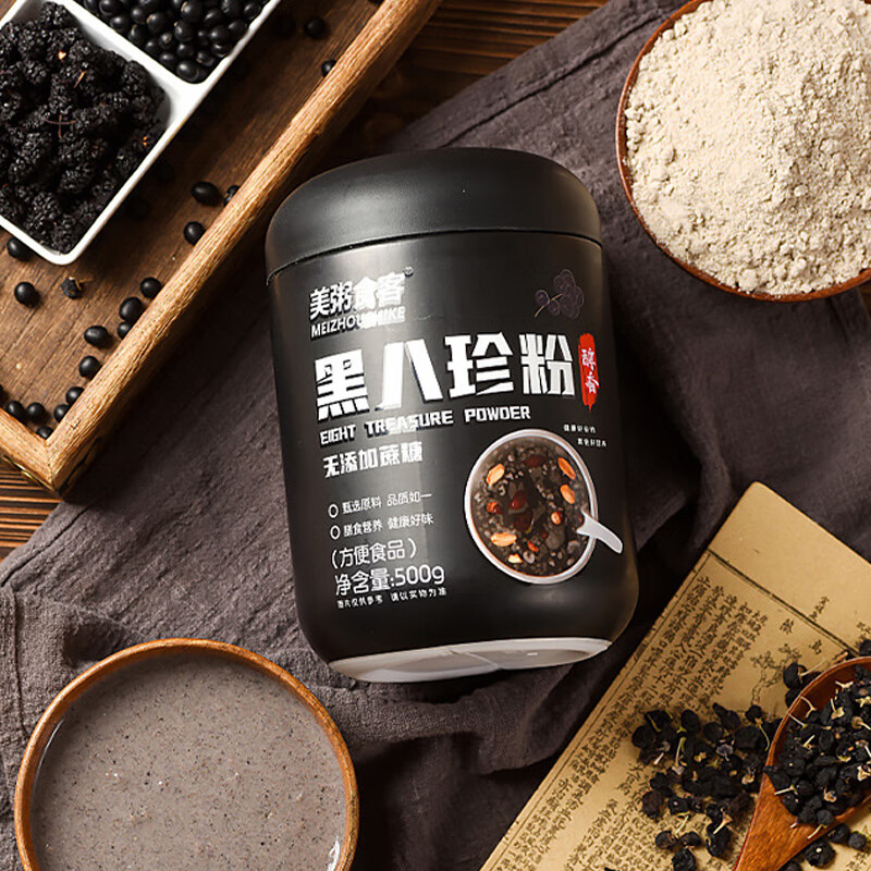 美粥食客八珍粉500g罐装轻食代餐膳食营养方便速食冲泡谷物冲饮中式养生粉 黑八珍粉500g