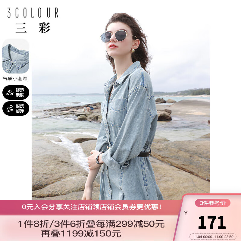 三彩2023春季新款甜酷风牛仔裙收腰连衣裙复古显瘦百褶短裙女 蓝色 160/84A/M怎么看?