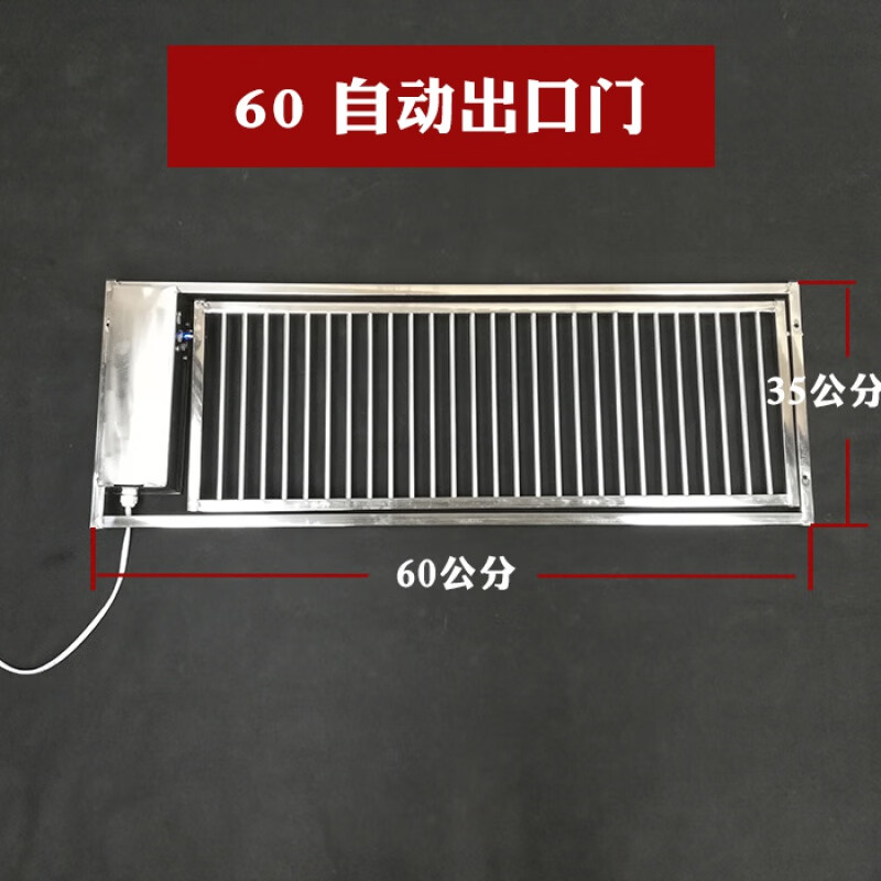 鸽子自动放飞门信鸽定时跳门赛鸽电动跳笼门手机远程遥控进门 长60高