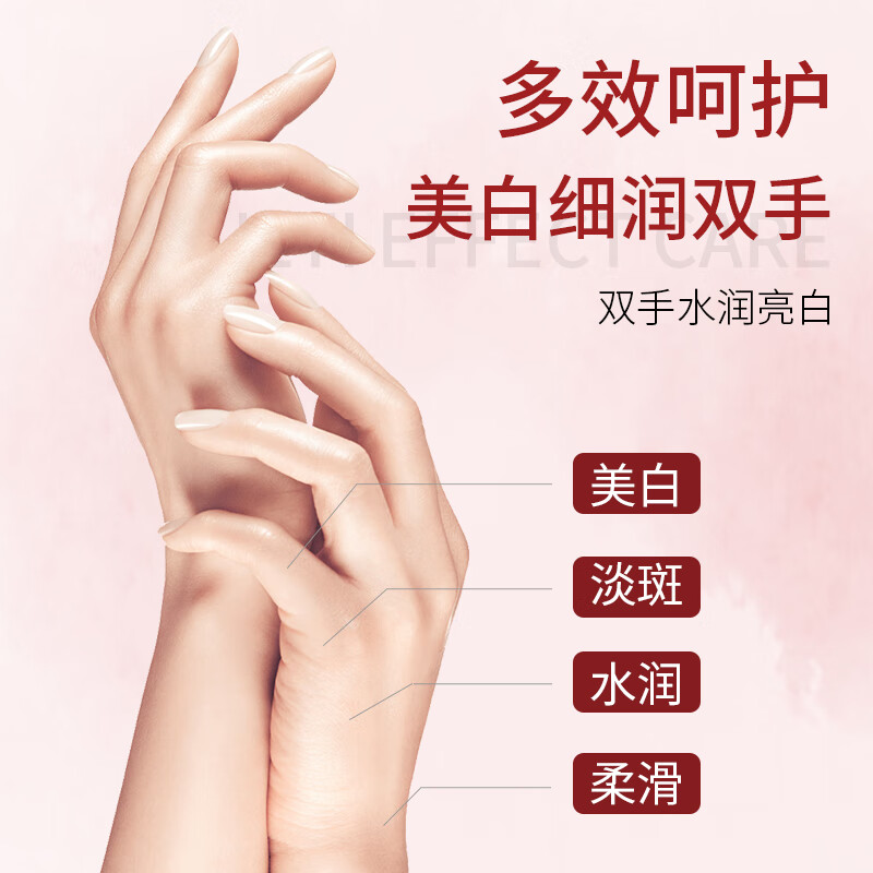 奢艳烟酰胺美白祛斑美甲手膜 滋养修护淡化细纹保湿补水维生素c去角质 美白祛斑手膜10对