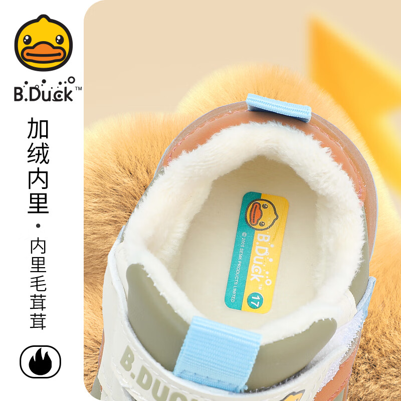 B.Duck小黄鸭童鞋儿童学步鞋二棉保暖运动鞋冬季男女童宝宝软底舒适板鞋 蓝米 23 码 适合脚长14.1-14.6cm