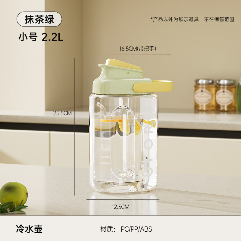 WCZ德國品質(zhì)大容量冷水壺家用帶龍頭果汁瓶冰箱涼水壺果茶冷泡壺飲料 抹茶綠食品級(jí)材質(zhì) 2.2L