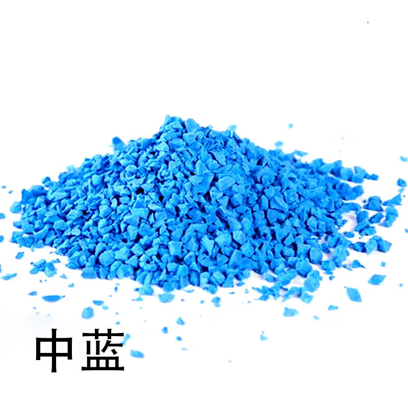 钢之麒工品 塑胶颗粒 epdm橡胶颗粒 塑胶跑道 塑料场地地面修补25kg