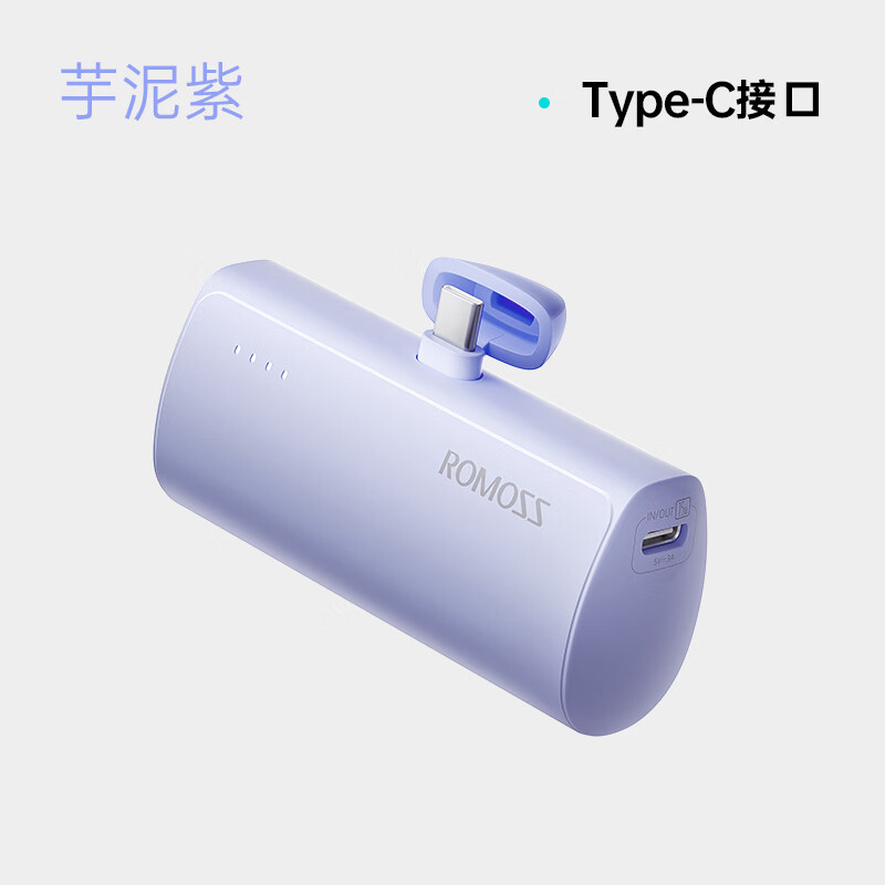 ٽۣ˽ҳ籦5000ԴTypeCβ СɱЯõ ƻ16/15ProMaxΪСֻ ֻõ- 5000mAhحType-Cֻ45.9Ԫȯ
