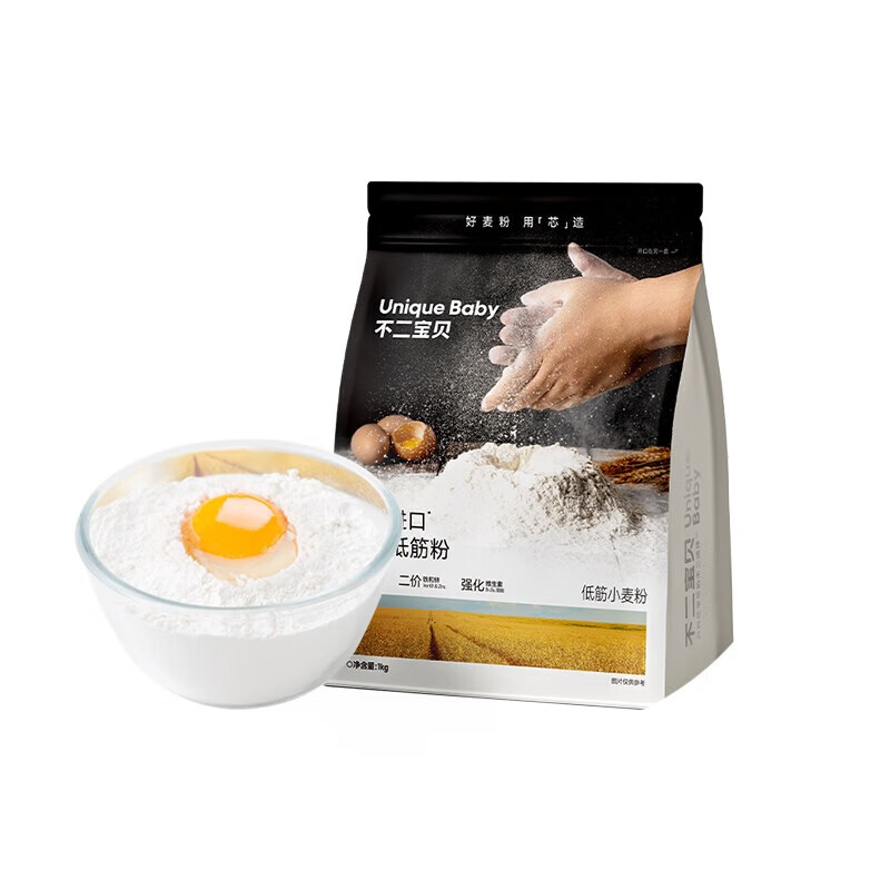 不二宝贝0钠高钙低筋面粉蛋糕包预拌粉家专用搭婴幼儿宝宝辅食谱 软白营养低筋粉 1000g*2袋