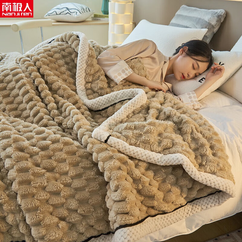 南极人（NanJiren）加厚牛奶珊瑚绒毛毯冬季午睡办公室沙发毯子披肩毯空调盖毯床上用 金龟绒-奶咖【双面暖绒 加厚保暖 1.8X2.0M【重约3斤】