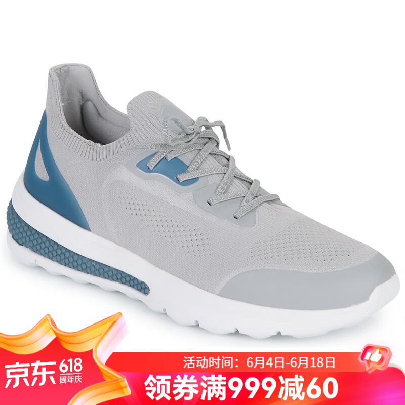 健乐士(geox)男鞋低帮系带运动休闲鞋轻便慢跑网面透气球鞋灰蓝色春夏