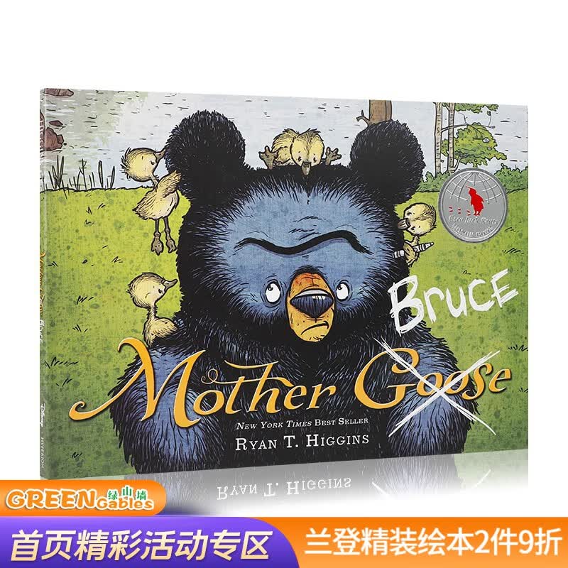 英文原版 Mother Bruce 布鲁斯母亲 儿童认知启蒙童话寓言精装绘本 Ryan Higgins 纽约时报畅销书作家 . 绿山墙图书怎么看?