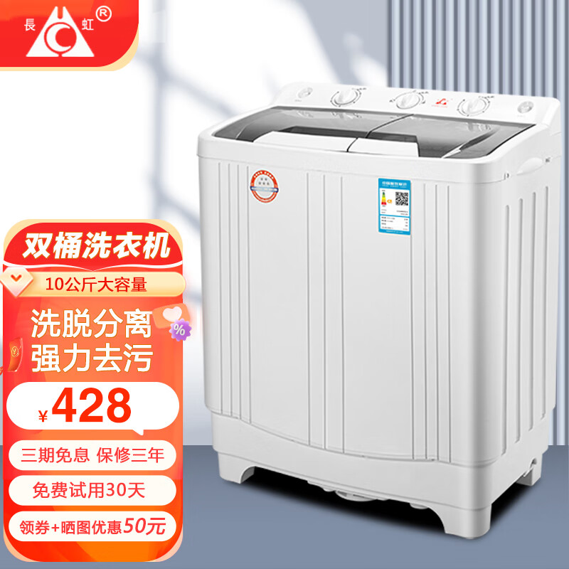 洗衣机历史价格走势|洗衣机价格历史